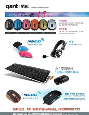 IT產品促銷與教育咨詢服務宣傳單張設計要點