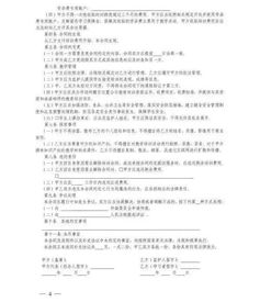 靖江人的生活新篇章 教育、通信、住房、醫療齊升級