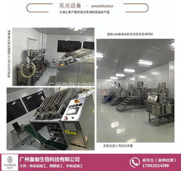 臨沂皇伽 服務(wù)至上的防曬與珠寶加工專家