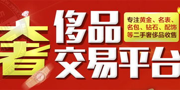 投資奢交所 搶占空白市場(chǎng)，掘金寄賣服務(wù)新藍(lán)海